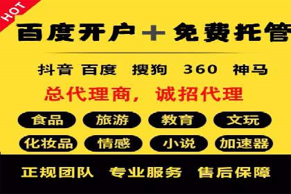社交网络中信息流平台的算法优化案例