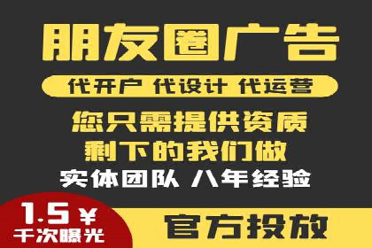 百度竞价广告账户托管的最佳实践与案例分享